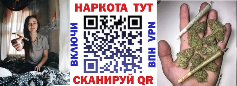Магазин наркотиков Саянск ГАШИШ МАРИХУАНА Cocaine Галлюциногенные грибы Мефедрон