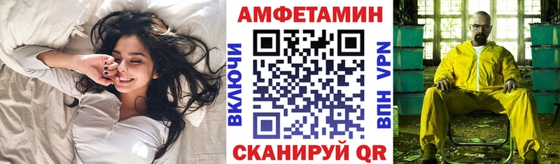 АМФЕТАМИН Premium  Саянск 