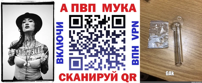 Alpha PVP кристаллы  купить наркоту  кракен   Саянск 