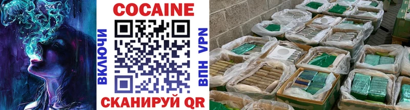 где продают   Саянск  COCAIN Columbia 