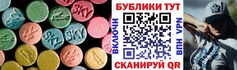 дарнет шоп  Саянск  Ecstasy бентли 