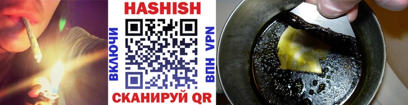 blacksprut tor  где можно купить наркотик  Саянск  ГАШИШ гашик 
