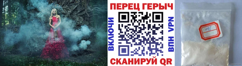 ГЕРОИН гречка  Саянск 