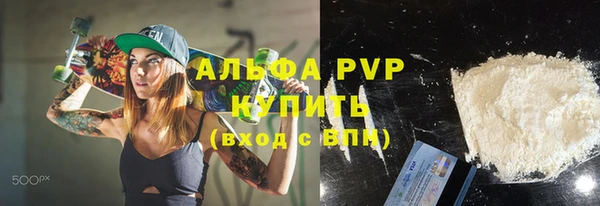 скорость mdpv Армянск