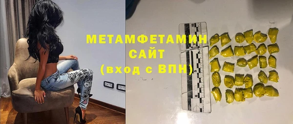 MESCALINE Арсеньев