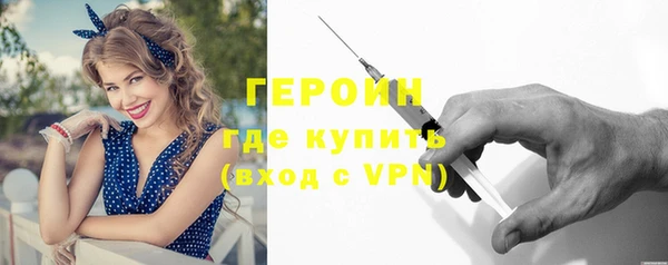 гашиш Протвино