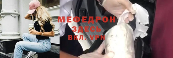 скорость mdpv Армянск