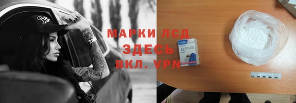 MESCALINE Арсеньев