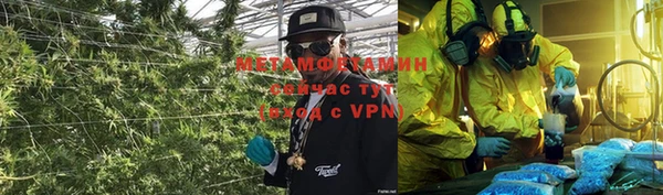 MESCALINE Арсеньев
