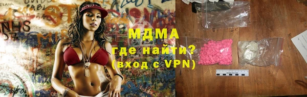 скорость mdpv Армянск