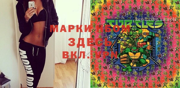 MESCALINE Арсеньев