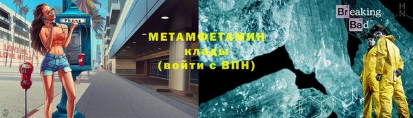 MESCALINE Арсеньев