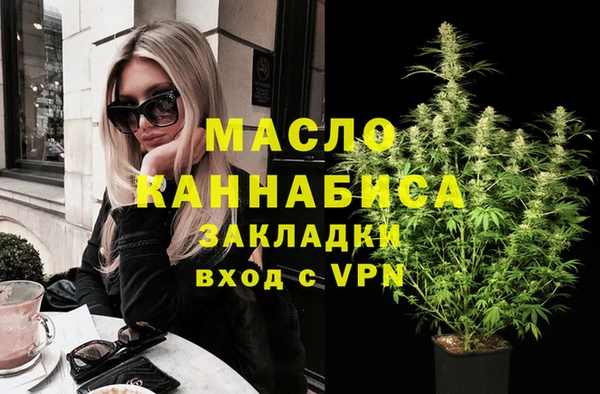 MESCALINE Арсеньев