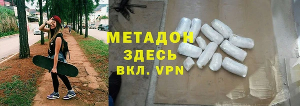 MESCALINE Арсеньев