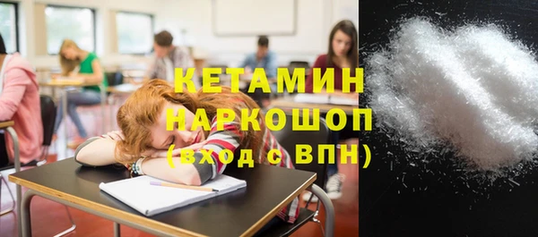 гашиш Протвино