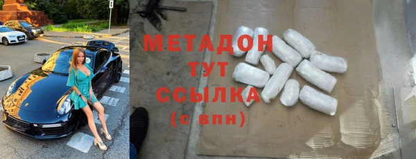 MESCALINE Арсеньев