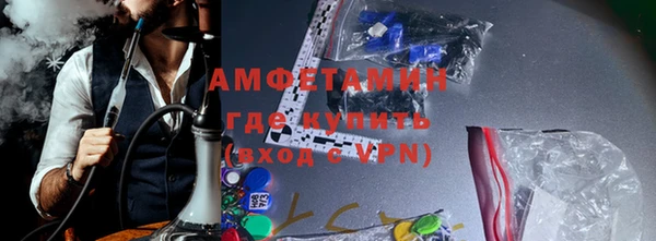 скорость mdpv Армянск