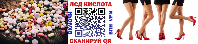 Лсд 25 экстази ecstasy Саянск