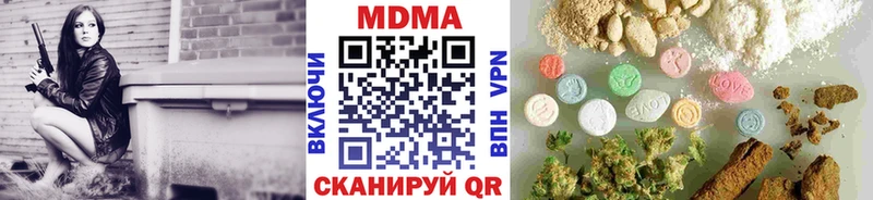 darknet наркотические препараты  Саянск  МДМА crystal 