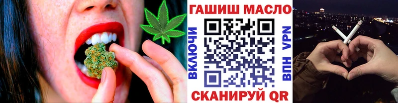 ТГК вейп с тгк  купить наркотики сайты  Саянск 